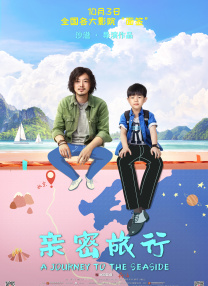 羞羞无遮挡